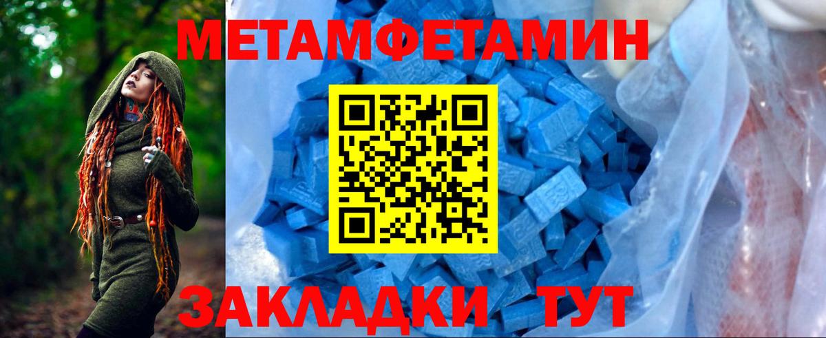 Амфетамин  Amphetamine VHQ  Amphetamine  Вход с VPN  Кизилюрт 