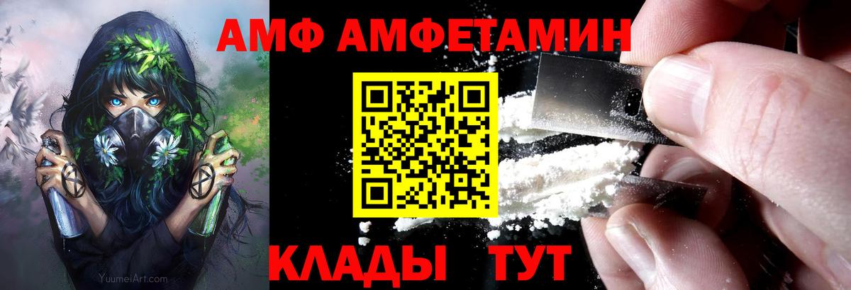 Амфетамин 98% Кизилюрт