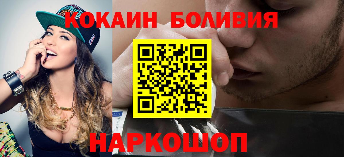 Кизилюрт  Cocaine Columbia  Вход с VPN  COCAIN VHQ 