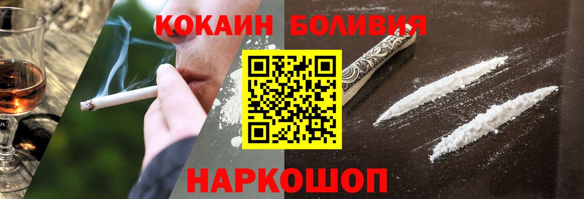 Cocaine 99% Кизилюрт