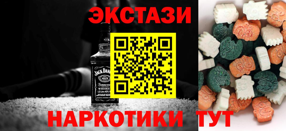 Кизилюрт  где купить   Ecstasy Cube  Вход с VPN  Экстази диски 