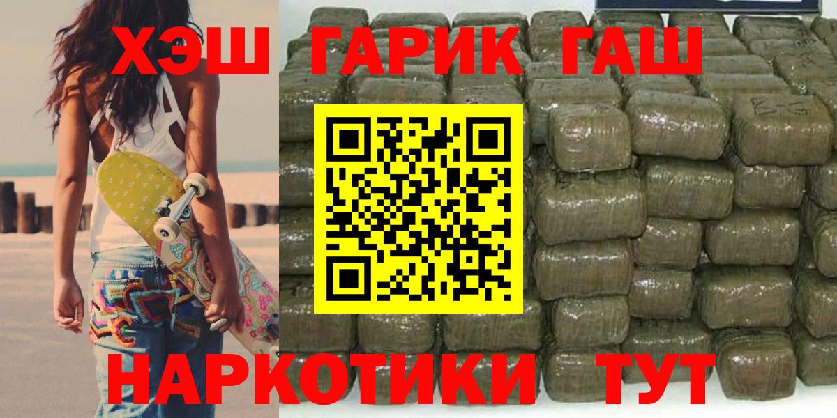 Гашиш ice o lator Кизилюрт