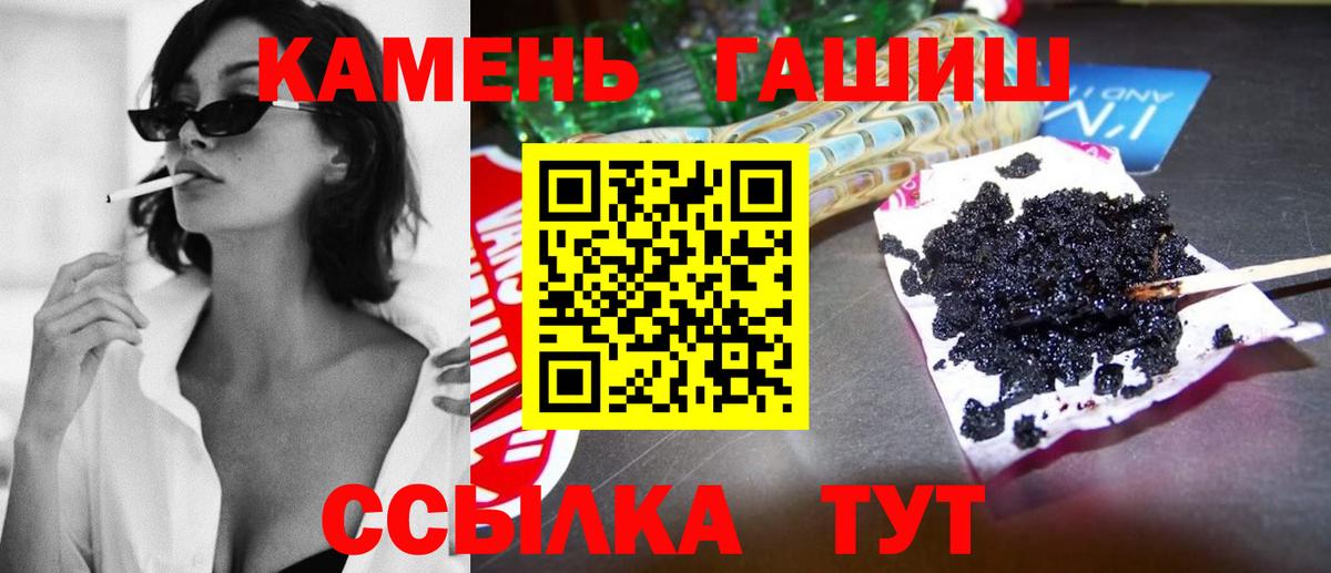 Гашиш 40% ТГК  Вход с VPN  Гашиш  Кизилюрт  Гашиш гарик 