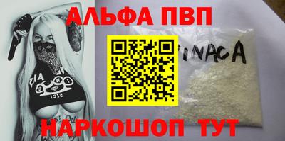 бошки Кунгур