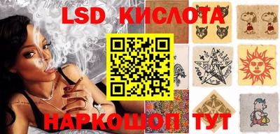 молекула духа Кумертау