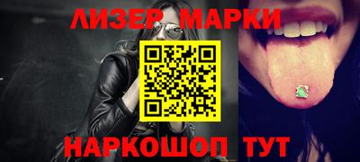 молекула духа Кумертау
