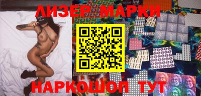 молекула духа Кумертау