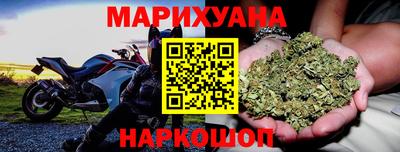 бошки Кунгур