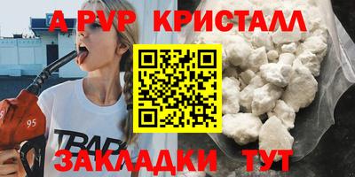 эйфоретик Краснодар
