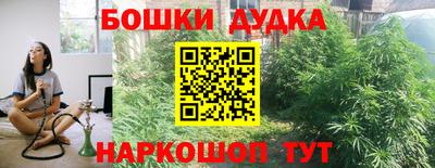 молекула духа Кумертау