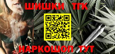бошки Кунгур