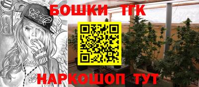 бошки Кунгур