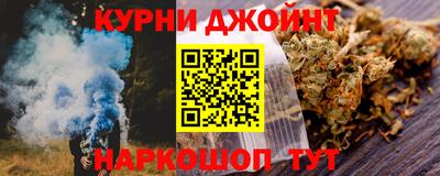 бошки Кунгур