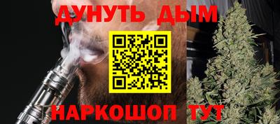 молекула духа Кумертау