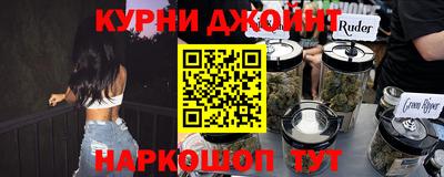 молекула духа Кумертау