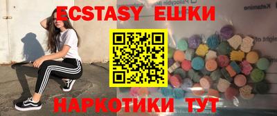 молекула духа Кумертау