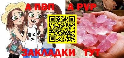молекула духа Кумертау