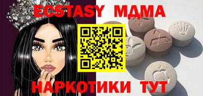 молекула духа Кумертау
