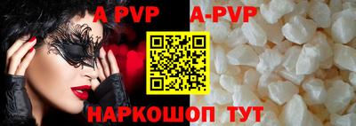 Альфа ПВП Кулебаки