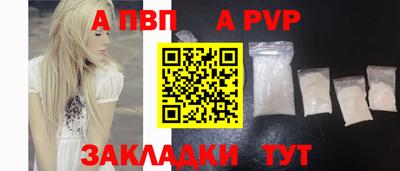 герыч Краснокаменск
