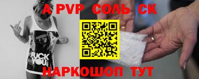 бошки Кунгур