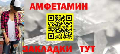 Альфа ПВП Кулебаки