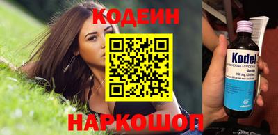 бошки Кунгур
