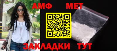Альфа ПВП Кулебаки