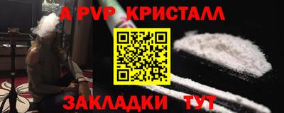 Альфа ПВП Кулебаки