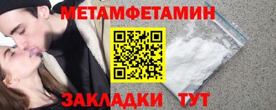 бошки Кунгур