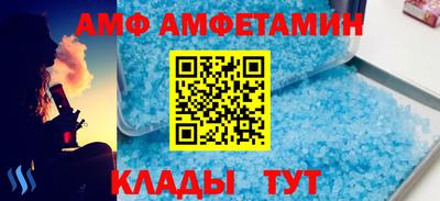 кристаллы Краснознаменск