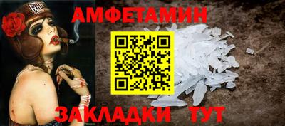 молекула духа Кумертау