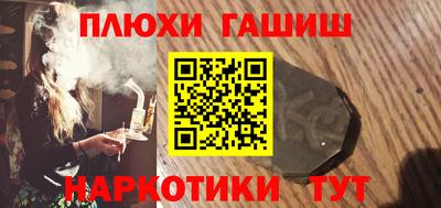 бошки Кунгур