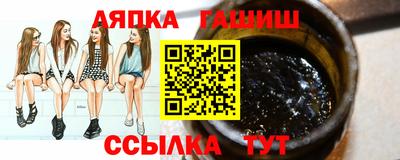 молекула духа Кумертау