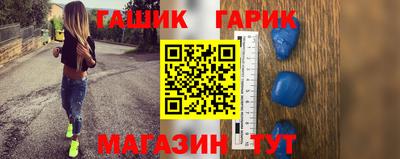 кристаллы Краснознаменск