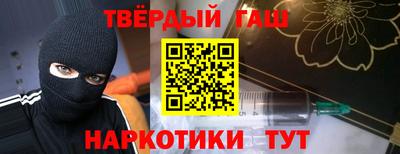 герыч Краснокаменск