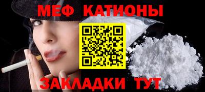 бошки Кунгур