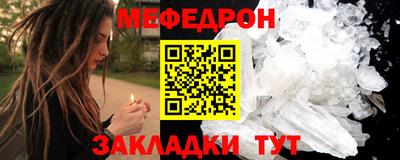 бошки Кунгур