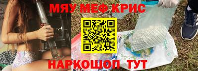 молекула духа Кумертау