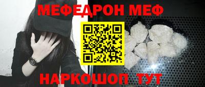 бошки Кунгур