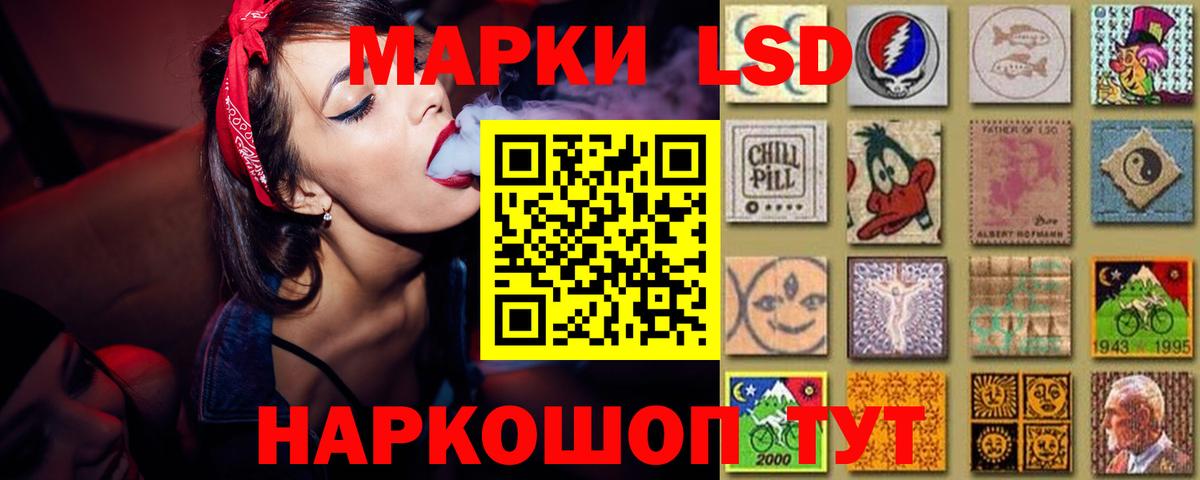 ЛСД экстази кислота  Вход с VPN  ЛСД экстази ecstasy  Кизилюрт 