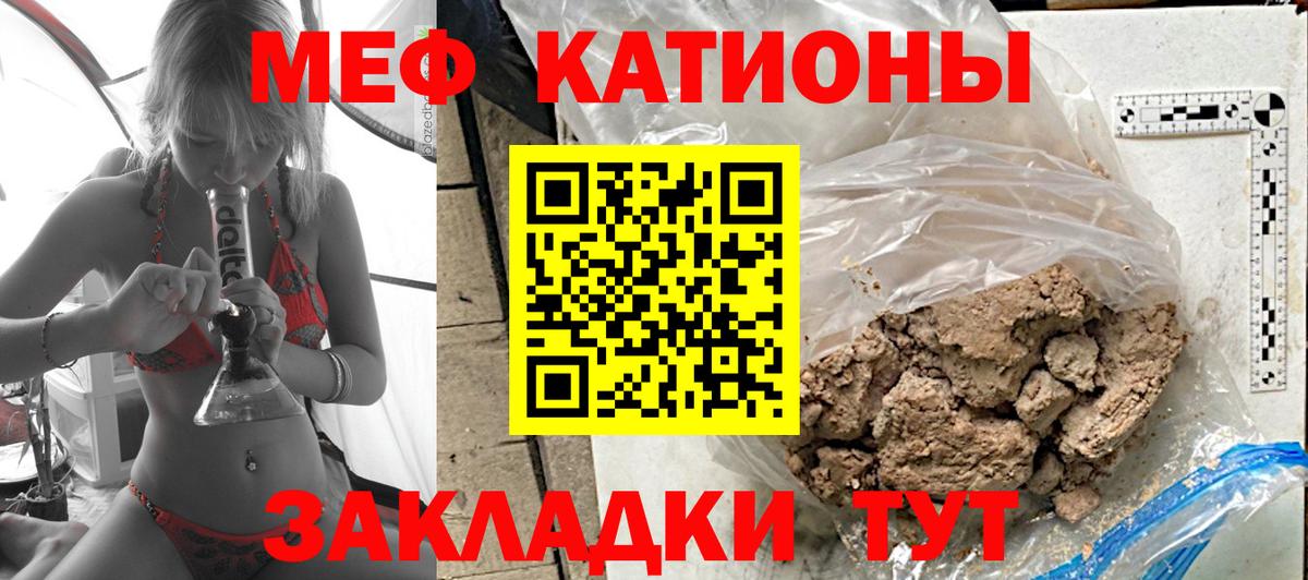 Меф  МЕФ кристаллы  Вход с VPN  МЕФ мука  Кизилюрт 