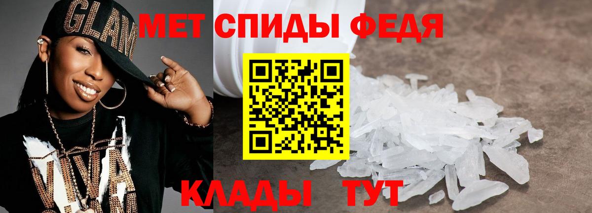 Первитин витя Кизилюрт
