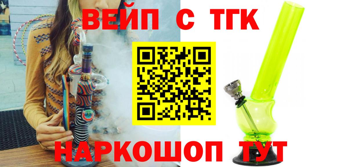 ТГК Wax Кизилюрт