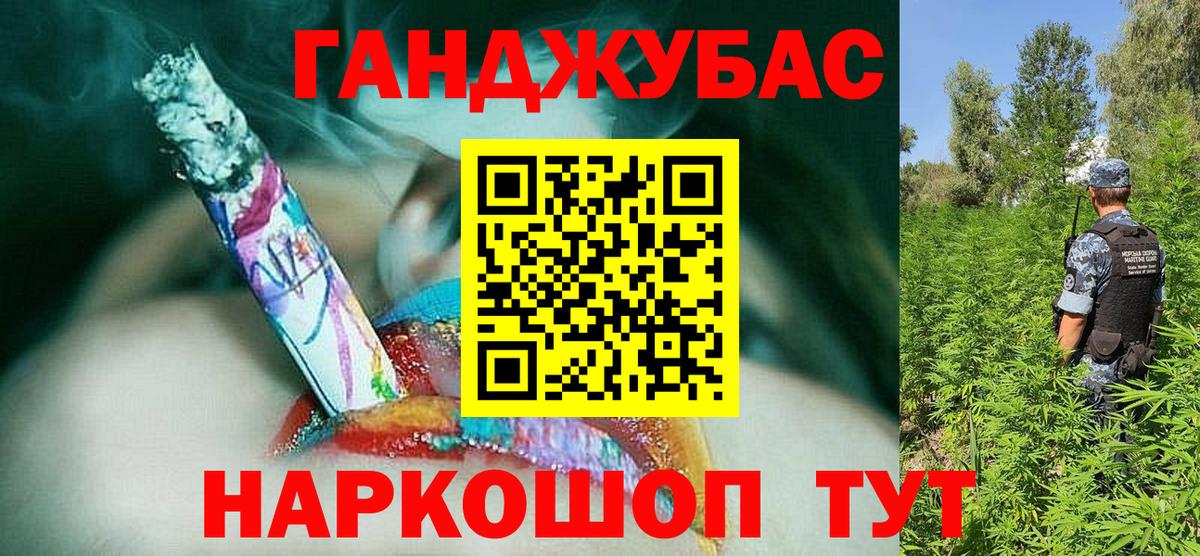 МАРИХУАНА гибрид Кизилюрт