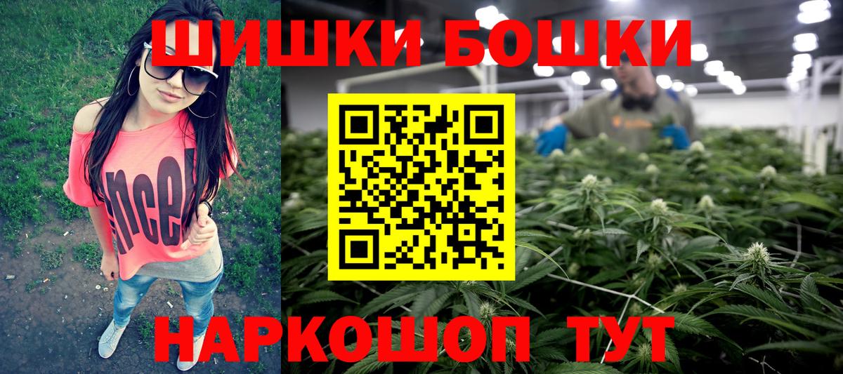 Бошки марихуана AK-47  Шишки марихуана тримм  Канабис OG Kush  Вход с VPN  Кизилюрт 